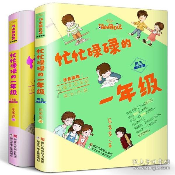 冬奥社区冰雪运动公益大讲堂开课啦！