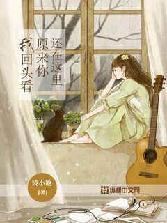 神秘老宅找不同