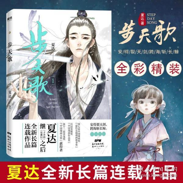 我市科普达成为全国首家新三板挂牌“公示审核”机制企业