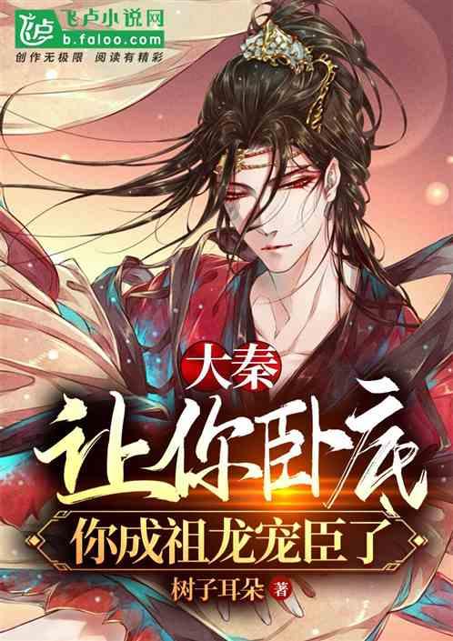 救援鹦鹉